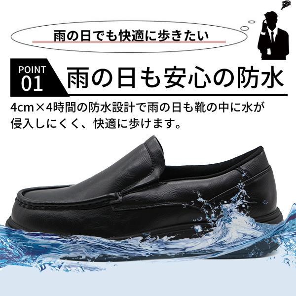 スリッポン メンズ 靴 スニーカー ビジネスシューズ 革靴 黒 ブラック ブラウン 防水 雨 軽量 軽い 幅広 4E 防滑 通勤 サイドゴア WALKERS LITE WT-720｜kutsu-nishimura｜06