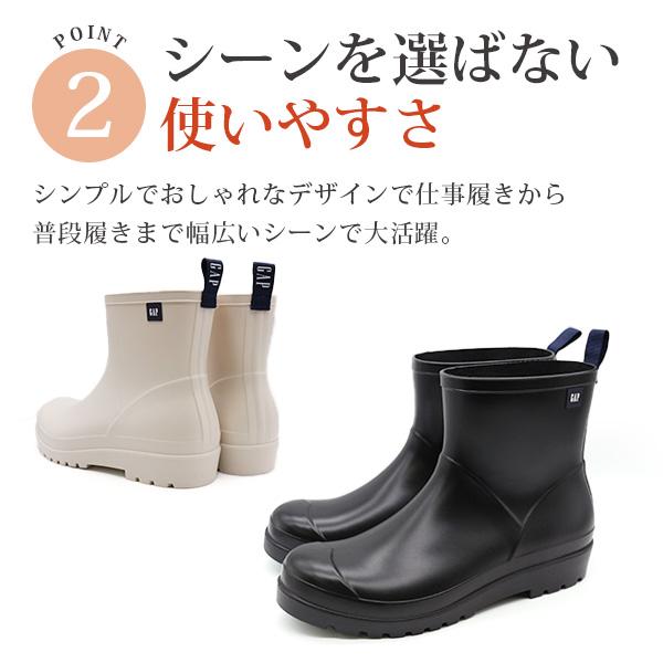 GAP（ギャップ） レインブーツ レディース 靴 防水 ブーツ レイン 雨