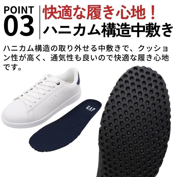 GAP（ギャップ） スニーカー メンズ 靴 白 ホワイト 黒 ブラック