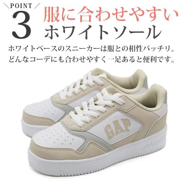 Kappa Seamless ホワイトシューズ GAP ギャップ スニーカー レディース 靴 白 ホワイト 軽量 軽い