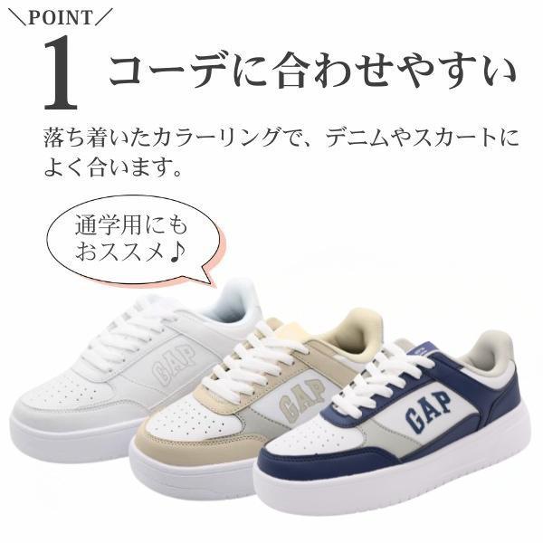 GAP（ギャップ） スニーカー レディース 靴 シューズ 白 ホワイト