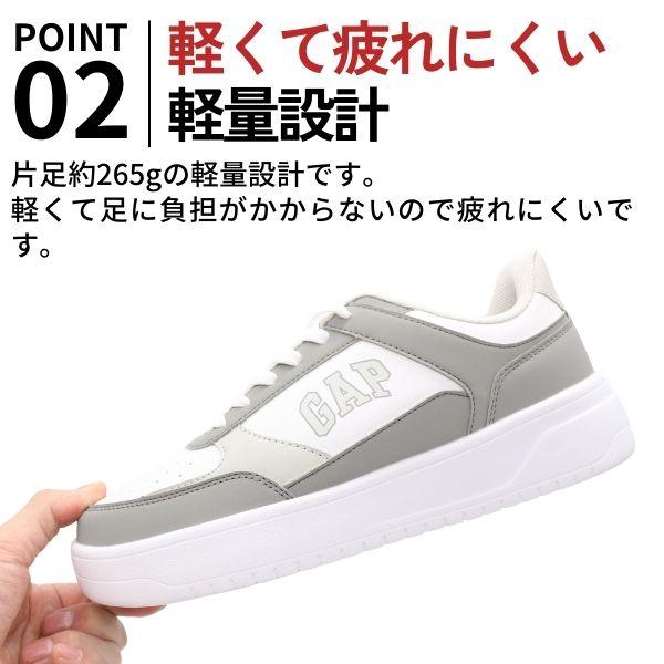 ギャップ GAP スニーカー 厚底 軽量 シンプル ホワイト2足セット GAP ギャップ スニーカー レディース 靴 白 ホワイト ネイビー