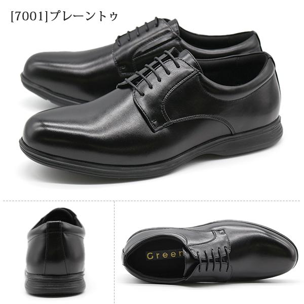 ビジネスシューズ メンズ 革靴 GRECOインソール 快適 通気 疲れにくい