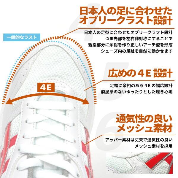 くっさん アサヒシューズ ASAHI グリッパー37 体育館シューズ 運動靴 メンズ