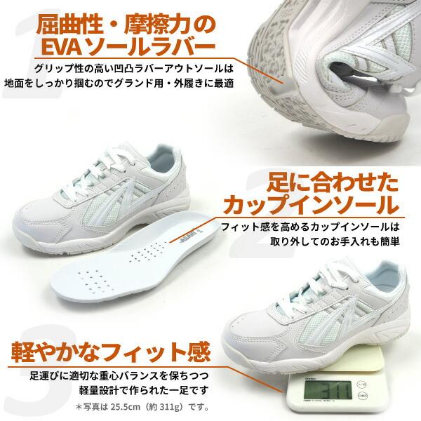 HYPER サイクリングシューズ 38 ホワイト未使用 アサヒグリッパー 38