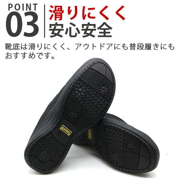 スリッポン メンズ 靴 スニーカー 黒 ブラック ベージュ グレー サンダル かかとなし 撥水 軽量 モックシューズ アウトドア ジェリー GERRY GR-6522｜kutsu-nishimura｜08