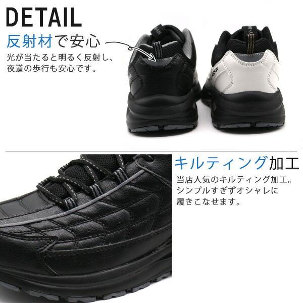 BOBSON スニーカー メンズ 靴 撥水 幅広 3E 黒 白 通勤 通学 雨 BOBSON スニーカー メンズ 靴 撥水 幅広 3E 黒 白 通勤 通学 雨