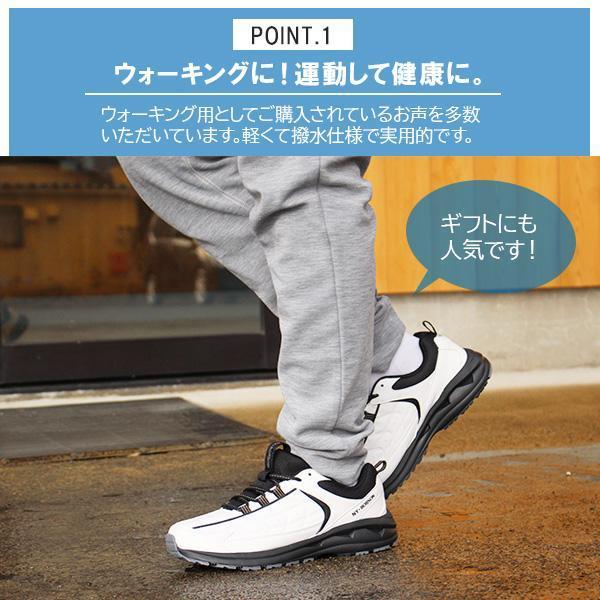 シューズ(男性用) JB3 スニーカー メンズ 40代 白 50代 幅広 3e 撥水 通勤 通学 安い