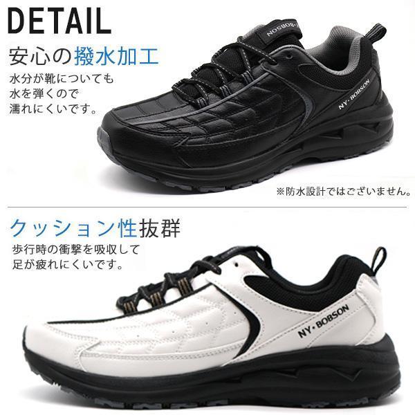スニーカー メンズ 40代 白 50代 幅広 3e 撥水 通勤 通学 安い スニーカー メンズ 40代 白 50代 幅広 3e 撥水 通勤 通学 安い