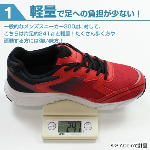 グッドイヤー スニーカー メンズ ローカット 男子 男性 軽量
