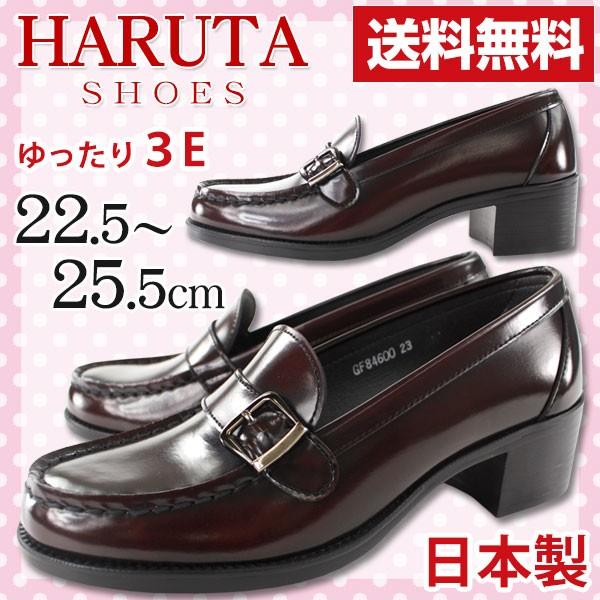 HARUTA 4600 ハルタ レディース ローファー ジャマイカ (茶) 3E｜kutsu-nishimura