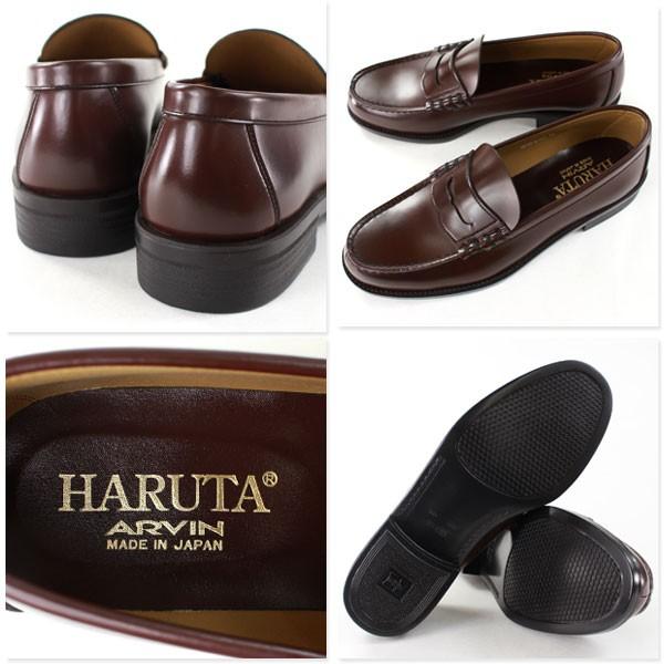 HARUTA 6550 3E ハルタ メンズ ローファー ブラウン 28.5cm : 靴