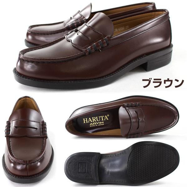 HARUTA 6550 3E ハルタ メンズ ローファー ブラウン : 靴の HARUTA 6550 3E ハルタ メンズ ローファー ブラウン : 靴の