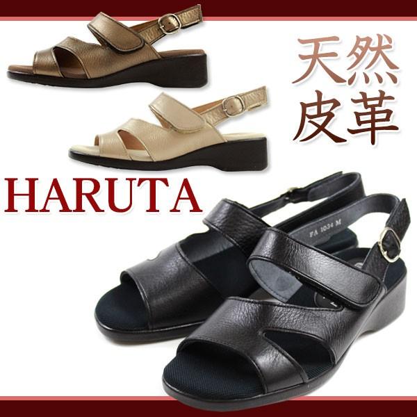 サンダル ローヒール レディース 靴 Haruta 1034 ハルタ Archangelbrow Com