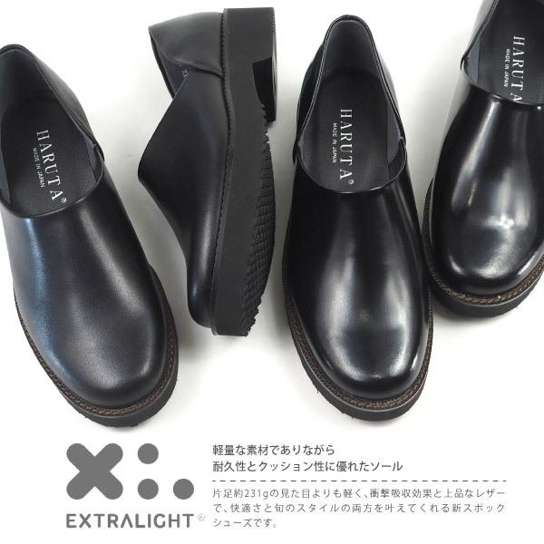 HARUTA ハルタ EXスポックシューズ 170XL レディース Spock HARUTA ハルタ EXスポックシューズ 170XL レディース Spock