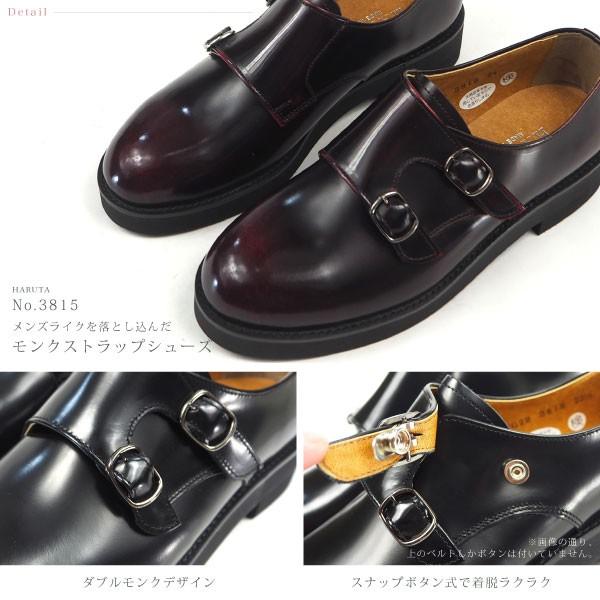 HARUTA（ハルタ） モンクストラップシューズ 3815 レディース : 靴の