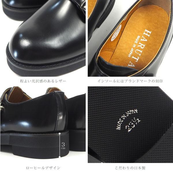 HARUTA（ハルタ） モンクストラップシューズ 3815 レディース : 靴の