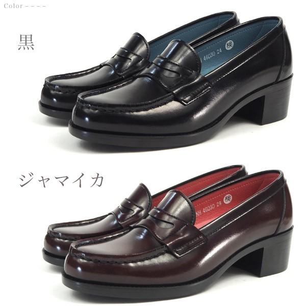 ハルタ　ローファー HARUTA ハルタ ローファー 46030 レディース 幅広 3E 学生靴