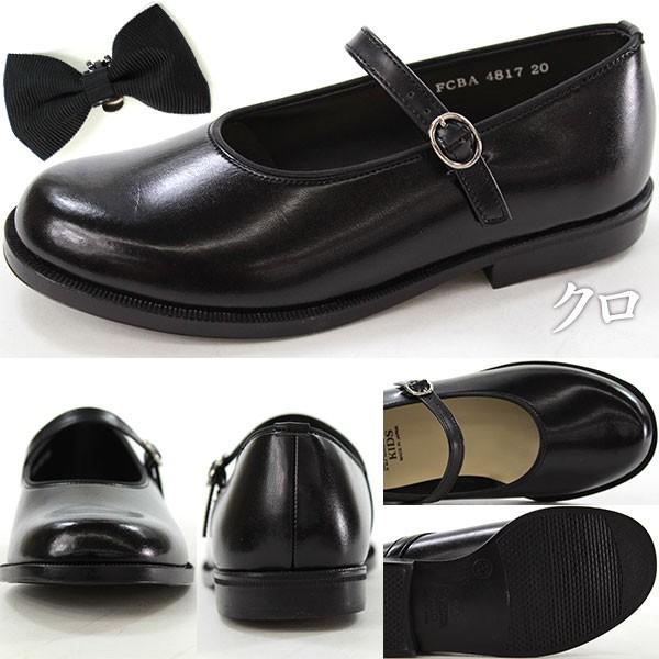 HARUTA（ハルタ） フォーマルシューズ 4817 キッズ 子供 男の子 女の子