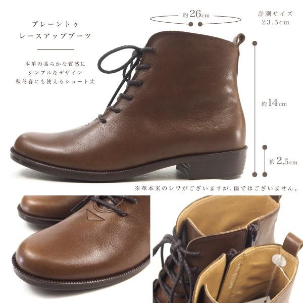 HARUTA（ハルタ） レースアップブーツ 6239 レディース : 靴のニシムラ