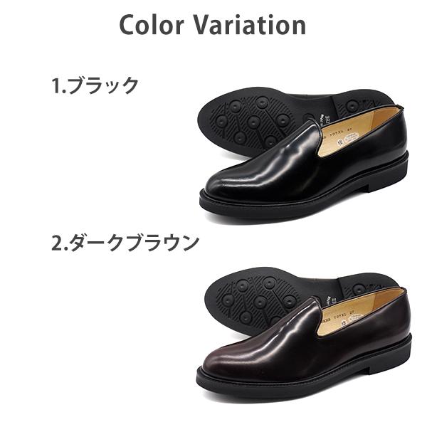 HARUTA（ハルタ） スリッポン メンズ 靴 黒 ブラック 茶 ダーク