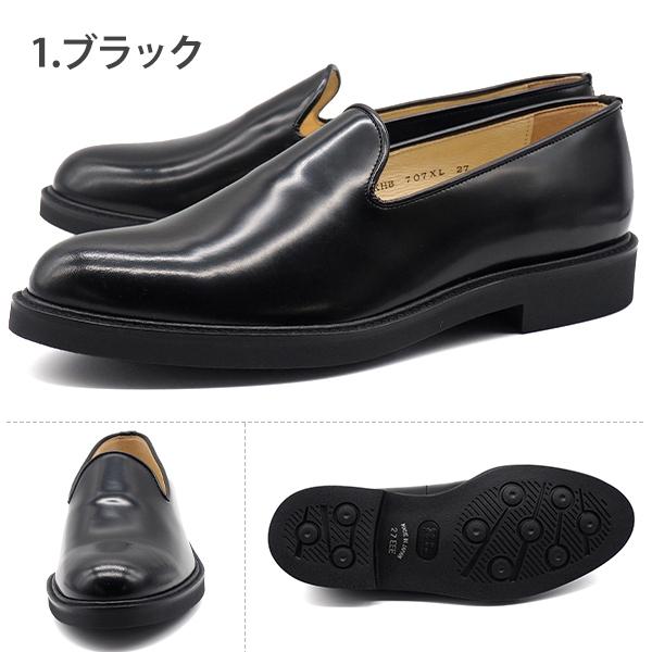 HARUTA（ハルタ） スリッポン メンズ 靴 黒 ブラック 茶 ダーク