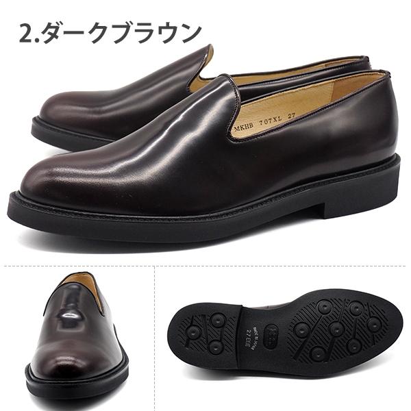 HARUTA（ハルタ） スリッポン メンズ 靴 黒 ブラック 茶 ダーク