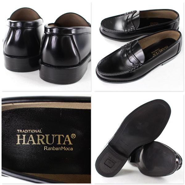 HARUTA ハルタ ローファー メンズ 本革 黒 幅広 4E 9064 : 靴の HARUTA ハルタ ローファー メンズ 本革 黒 幅広 4E 9064 : 靴の