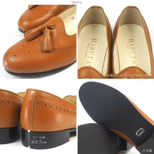 HARUTA（ハルタ） オペラシューズ 9090 レディース : 靴のニシムラ