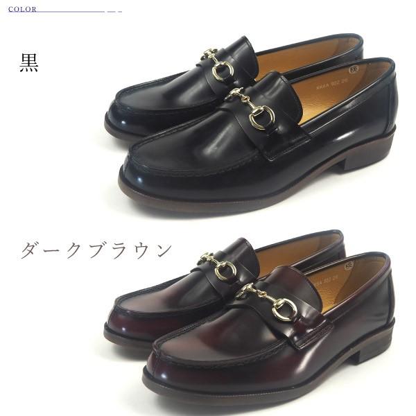 HARUTA（ハルタ） 【半額クーポン対象7月31日まで】 ビットローファー