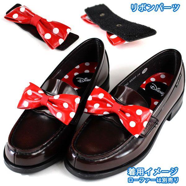 美品 HARUTA ディズニーコレクション ローファー 24.5㎝ HARUTA ディズニーコレクション / ハルタローファー 45089 46089
