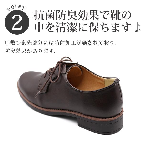 Hashed Coorde シューズ レディース 靴 レースアップ Hashed Coorde シューズ レディース 靴 レースアップ