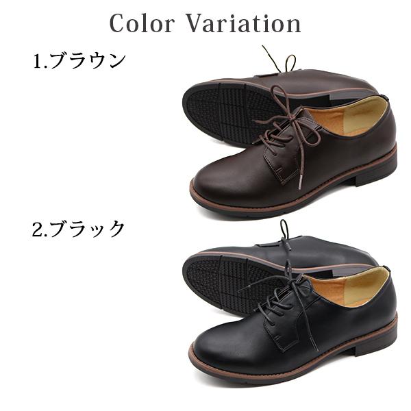 Hashed Coorde シューズ レディース 靴 レースアップ Hashed Coorde シューズ レディース 靴 レースアップ