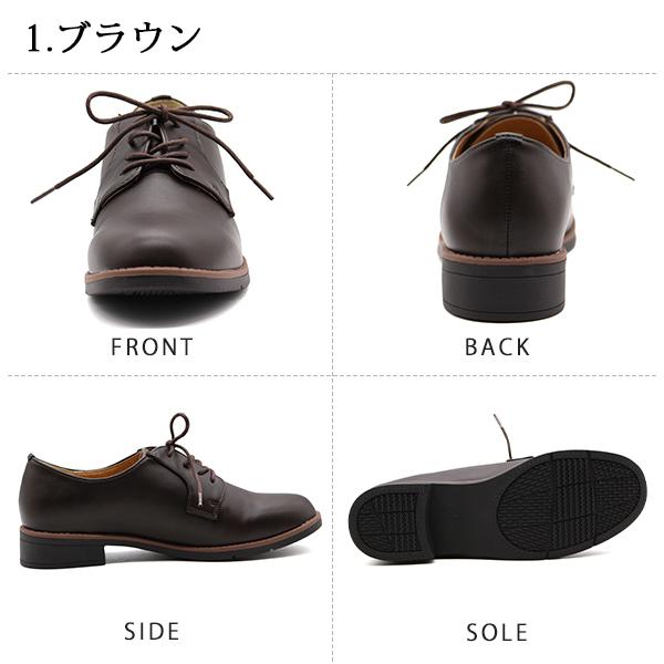 Hashed Coorde シューズ レディース 靴 レースアップ Hashed Coorde シューズ レディース 靴 レースアップ
