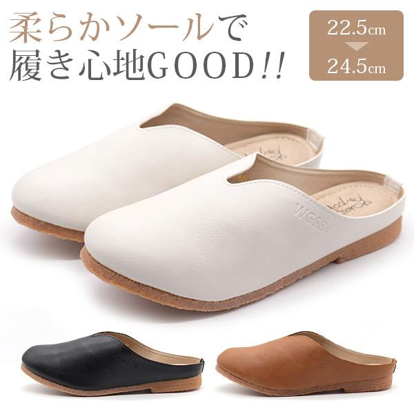 21人気特価 サンダル レディース サボサンダル 靴 クロッグ かかとなし おしゃれ クレープソール シンプル 天然ゴムソール 黒 ブラック ホワイト ハッシュドコーデ Hc 290円 Aynaelda Com