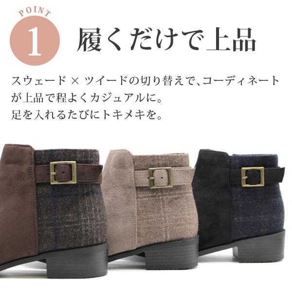 Hashed Coorde ブーツ レディース 靴 黒 ブラック オーク Hashed Coorde ブーツ レディース 靴 黒 ブラック オーク