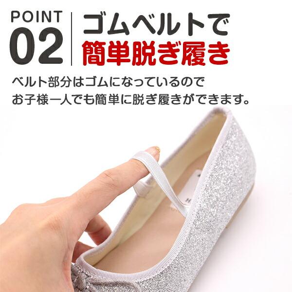 KIMHEKIM せいらちゃん着用リボンバレエシューズ