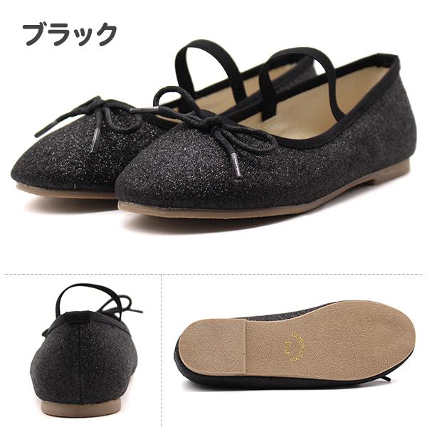 500円ポッキリ】パンプス キッズ ジュニア 靴 フラットシューズ ラメ