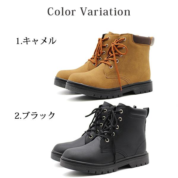 ブーツ キッズ ジュニア 子供 靴 ショート 編み上げ レースアップ