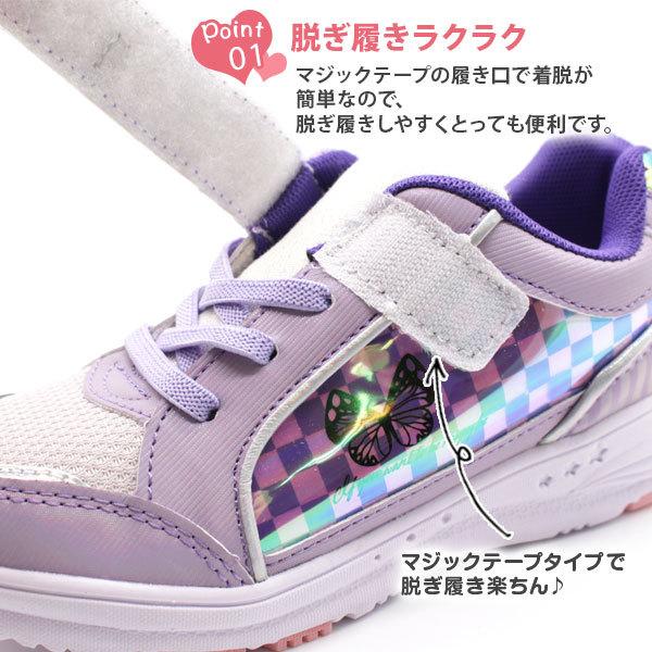 スニーカー キッズ 子供 靴 ピンク パープル 軽量 バタフライ 蝶