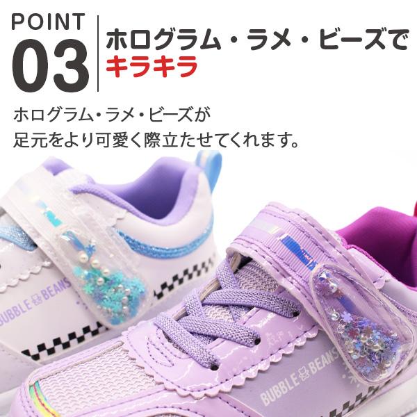 スニーカー キッズ ジュニア 子供 靴 白 ホワイト パープル 女の子 