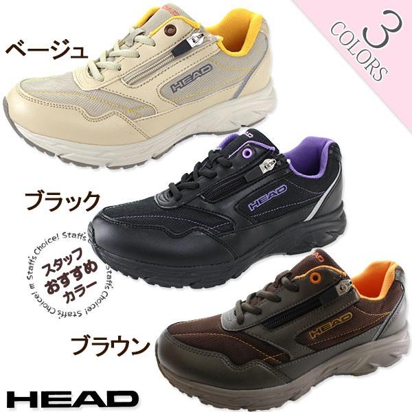 ヘッド スニーカー レディース ローカット 黒 幅広4e Eeee サイドジップ式 防水機能 反射材搭載 スポーツ ウォーキング Head Hd 8069 靴のニシムラ Paypayモール店 通販 Paypayモール