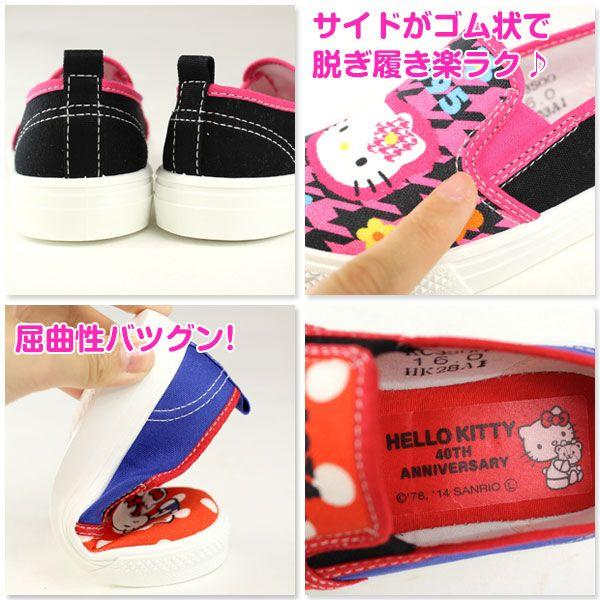 k* Hello Kitty P794 ハローキティ キッズ ベビー 上履き バレエ