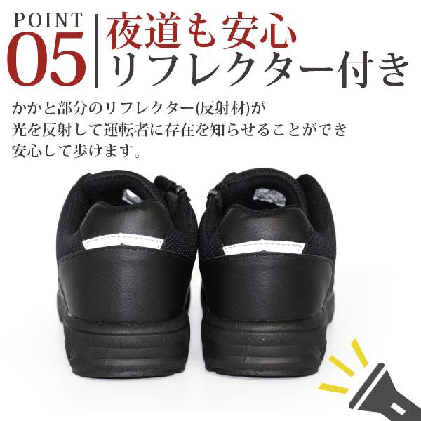 スニーカー メンズ 靴 黒 ブラック 軽量 軽い 幅広 ワイズ 4E サイドジップ 反射材 履きやすい Hi-PACE 3255｜kutsu-nishimura｜09