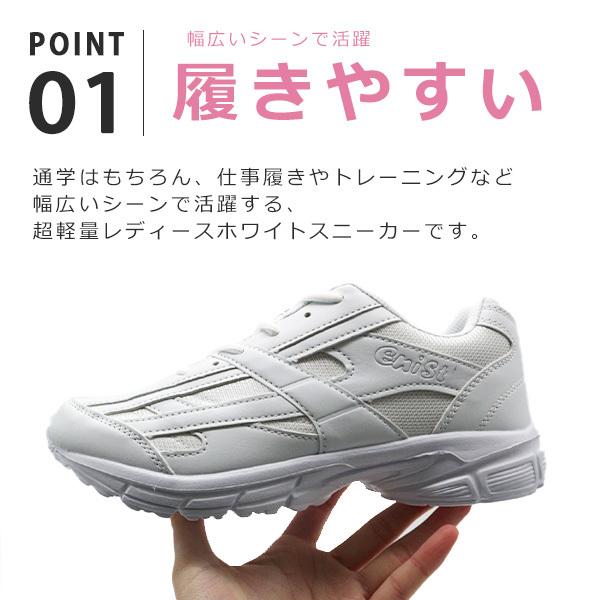 メッシュ スニーカー レディース 靴 白 ホワイト 黒 ブラック シューズ