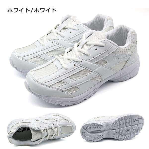 白 メッシュ スニーカー レディース 靴 白 ホワイト 黒 ブラック シューズ