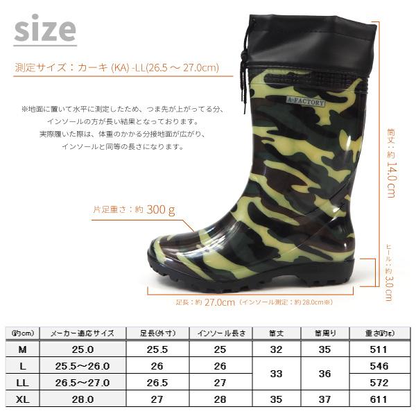 A-FACTORY エーファクトリー レインブーツ 長靴 HM034 メンズ : 靴の