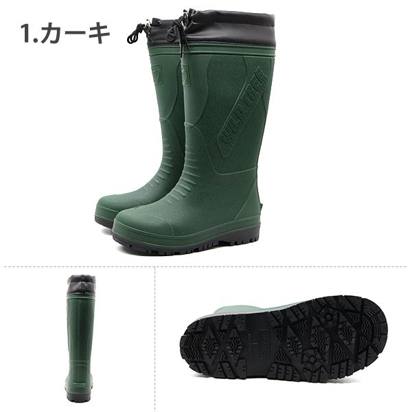 レインブーツ メンズ 靴 長靴 ロング 黒 ブラック 完全防水 防水
