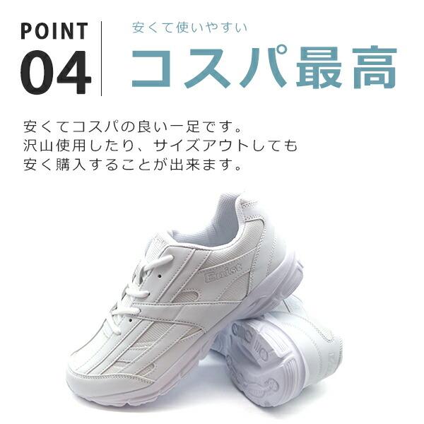 スニーカー メンズ 靴 白 ホワイト シューズ 通学 仕事 軽い 軽量 幅広