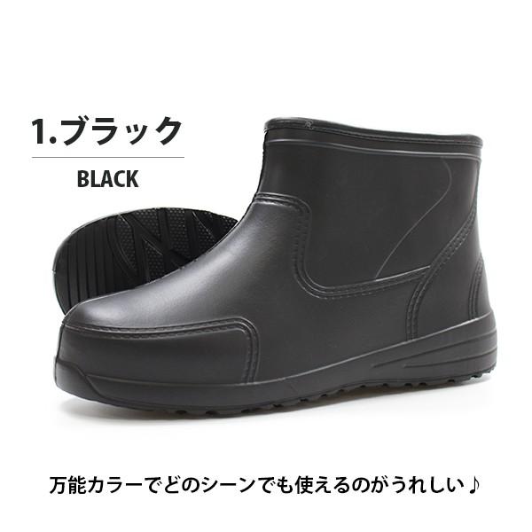 k* レインブーツ メンズ ショート 長靴 雨 冬 EVA 軽い 履き口が広い